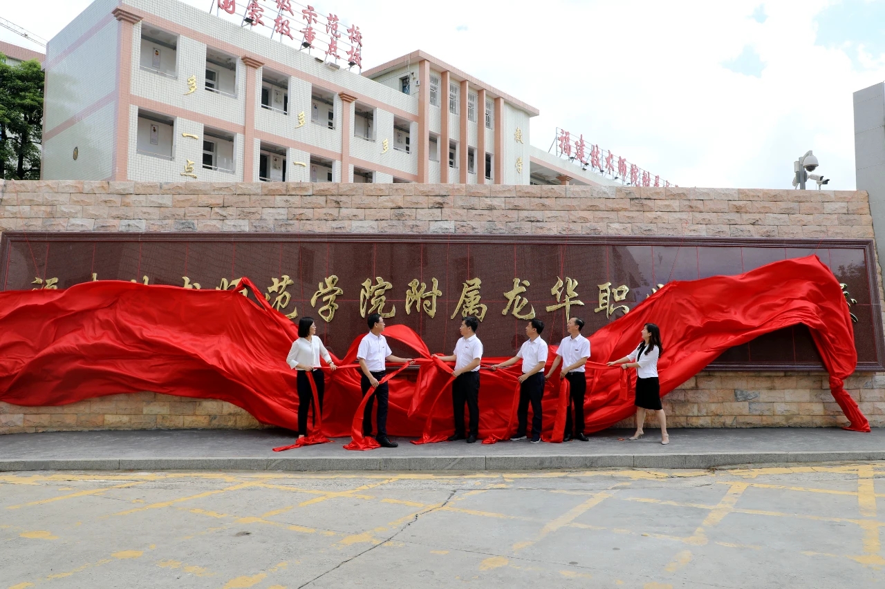 福州市仓山小学,福建师大附小 - 伤感说说吧