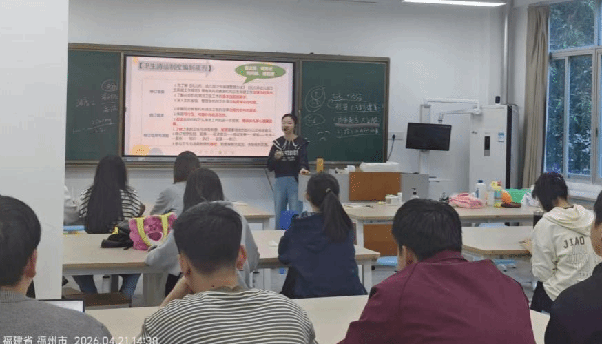 技能照亮前程:福建技术师范学院完成2026届毕业生职业技能培训 技能照亮前程:福建技术师范学院完成2026届毕业生职业技能培训